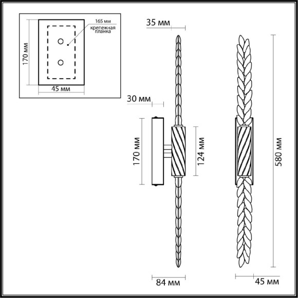 Настенный светильник Odeon Light L-vision Kolos 5449/5WL