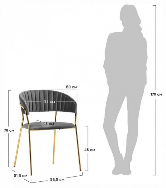 Стул Turin BDX_FR0914