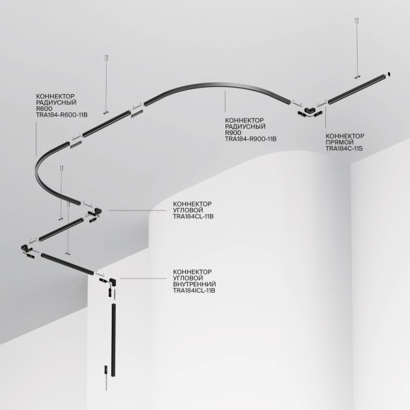 Шинопровод магнитный накладной/подвесной Maytoni Technical Busbar trunkings Levity TRX184-111B-1