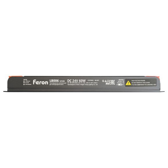 Трансформатор для светодиодной ленты с диммированием Feron LB006 60W 24V IP20 52128