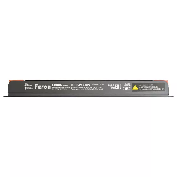 Трансформатор для светодиодной ленты с диммированием Feron LB006 60W 24V IP20 52128 Трансформатор для светодиодной ленты с диммированием Feron LB006 60W 24V IP20 52128
