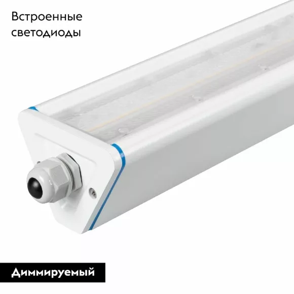 Линейный светильник Arlight SP-LAGERN-L885-150W Day4000 052036 Линейный светильник Arlight SP-LAGERN-L885-150W Day4000 052036