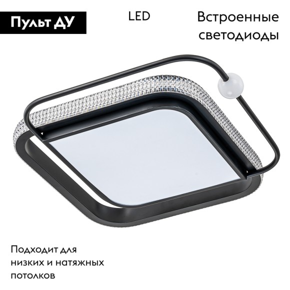 Потолочная светодиодная люстра с пультом управления Arte Lamp Alsafi A2658PL-1BK