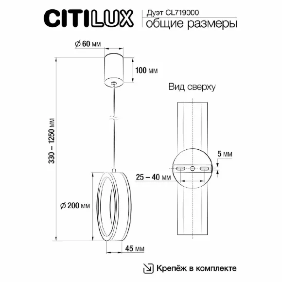 Подвесной светильник Citilux Дуэт CL719000, Нейтральный белый, Современный, Белый