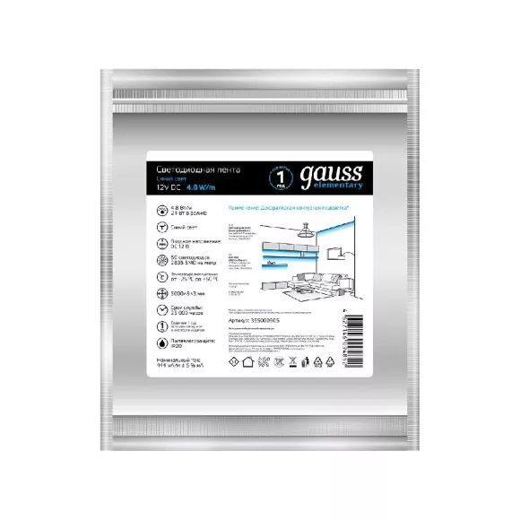 Светодиодная лента Gauss 4,8W/m 60LED/m 2835SMD синий 5M 355000505 Светодиодная лента Gauss 4,8W/m 60LED/m 2835SMD синий 5M 355000505