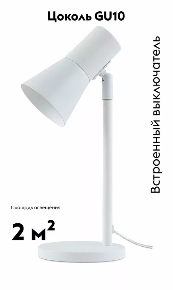 Настольная лампа Moderli Melro V11324-1T