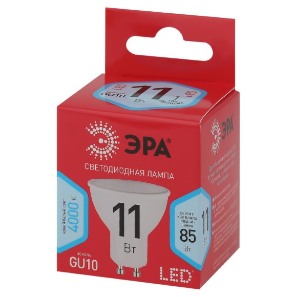 Лампа светодиодная Эра GU10 11W 4000K LED MR16-11W-840-GU10 R Б0050693