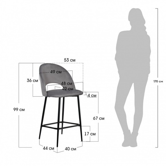 Стул барный Leo BDX_RF0270