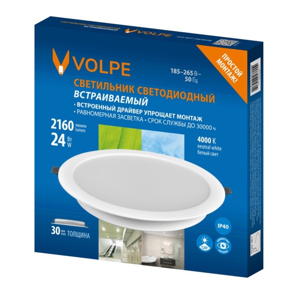 Встраиваемый светильник Volpe ULM-Q237 24W/4000K WHITE UL-00013165