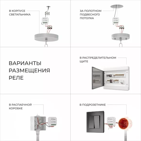Люстра на штанге Eurosvet Inari 60144/8 хром Smart a061947, пульт управления Люстра на штанге Eurosvet Inari 60144/8 хром Smart a061947, пульт управления