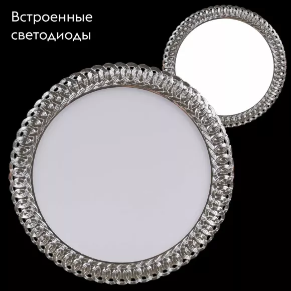 Встраиваемый светильник Reluce 53118-9.0-001RD LED18W SV Встраиваемый светильник Reluce 53118-9.0-001RD LED18W SV