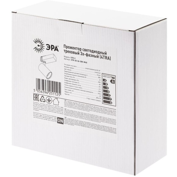 Трековый светильник ЭРА SТR-30-36-30K-W40 Б0049774