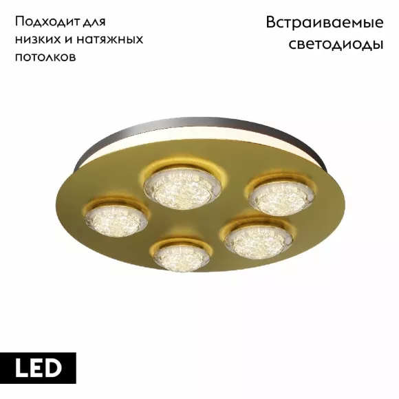 Потолочная люстра Maytoni Pharao MOD361CL-L58BS3K, Латунь, Прозрачный, Теплый белый Потолочная люстра Maytoni Pharao MOD361CL-L58BS3K, Латунь, Прозрачный, Теплый белый