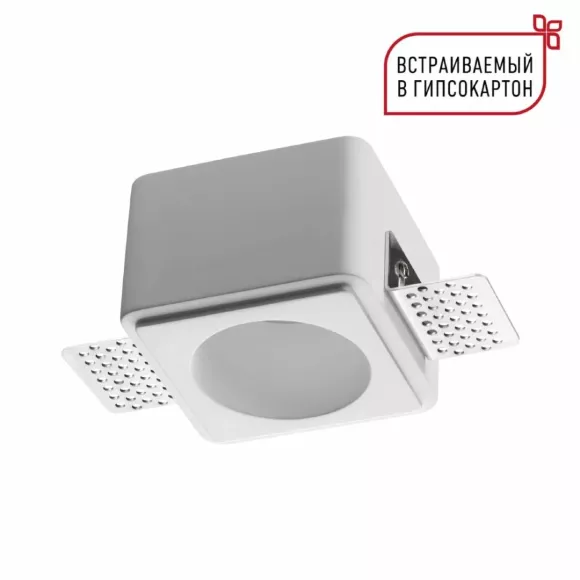 Встраиваемый светильник Novotech Wir Cail 371011 Встраиваемый светильник Novotech Wir Cail 371011
