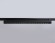 Трековый однофазный светильник Ambrella Light Track system GL6721