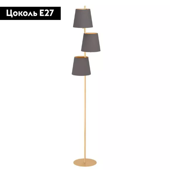 Торшер Eglo Almeida 2 99612, Золото, Серый, Металл Торшер Eglo Almeida 2 99612, Золото, Серый, Металл
