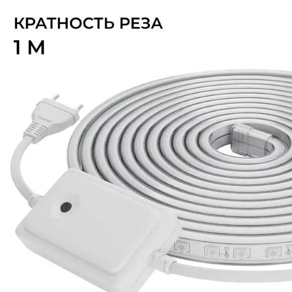 Комплект светодиодной ленты Apeyron 220В 12Вт/м, RGB, SMD5050, 60д/м, 5м, IP65 10-146 (контроллер - 1шт, заглушка - 1шт, крепеж - 5шт) Комплект светодиодной ленты Apeyron 220В 12Вт/м, RGB, SMD5050, 60д/м, 5м, IP65 10-146 (контроллер - 1шт, заглушка - 1шт, крепеж - 5шт)