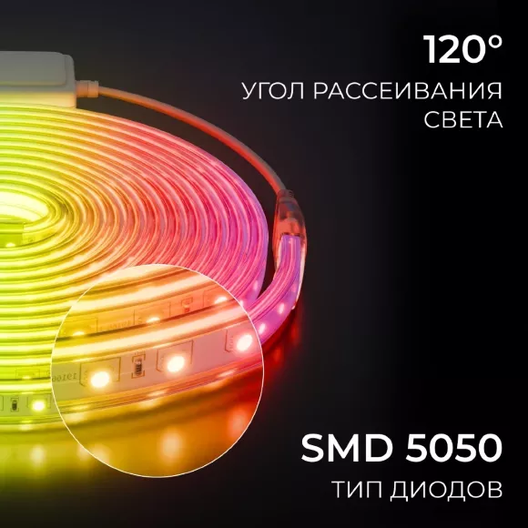 Комплект светодиодной ленты Apeyron 220В 12Вт/м, RGB, SMD5050, 60д/м, 5м, IP65 10-146 (контроллер - 1шт, заглушка - 1шт, крепеж - 5шт) Комплект светодиодной ленты Apeyron 220В 12Вт/м, RGB, SMD5050, 60д/м, 5м, IP65 10-146 (контроллер - 1шт, заглушка - 1шт, крепеж - 5шт)