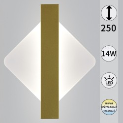 Настенный светильник Reluce 02713-0.2-01 GD