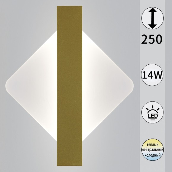 Настенный светильник Reluce 02713-0.2-01 GD