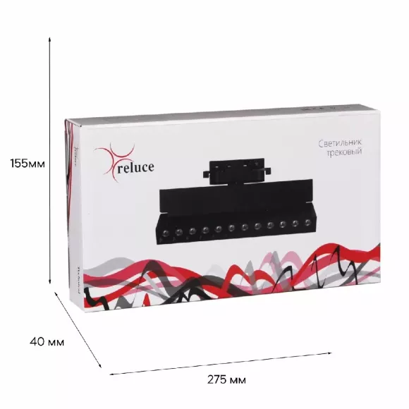 Трековый однофазный светильник Reluce 06187-9.3-001QY LED20W BK Трековый однофазный светильник Reluce 06187-9.3-001QY LED20W BK