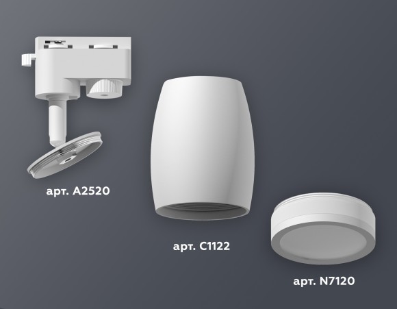 Трековый однофазный светильник Ambrella Light Track System XT1122002 (A2520, C1122, N7120)