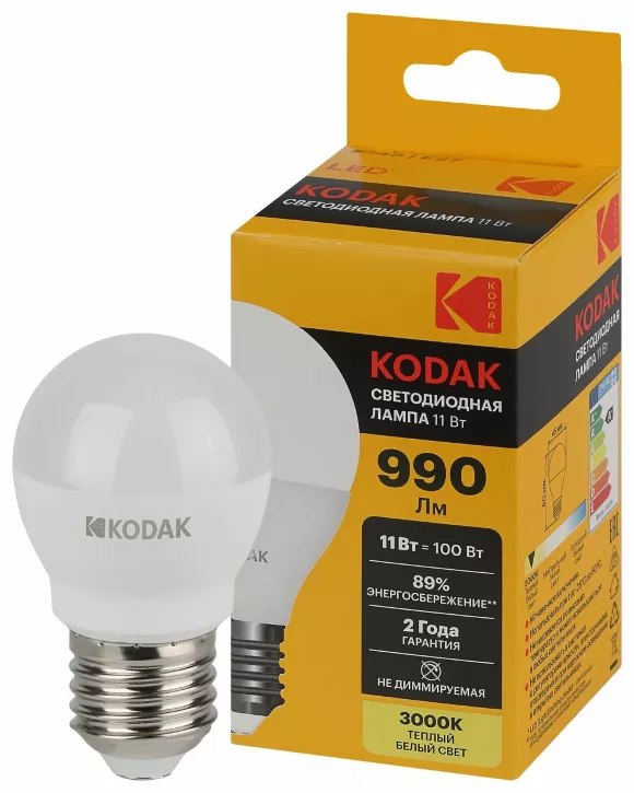 Лампа светодиодная Kodak LED P45-11W-830-E27 K 11Вт шар теплый белый свет Е27 Б0057620 Лампа светодиодная Kodak LED P45-11W-830-E27 K 11Вт шар теплый белый свет Е27 Б0057620