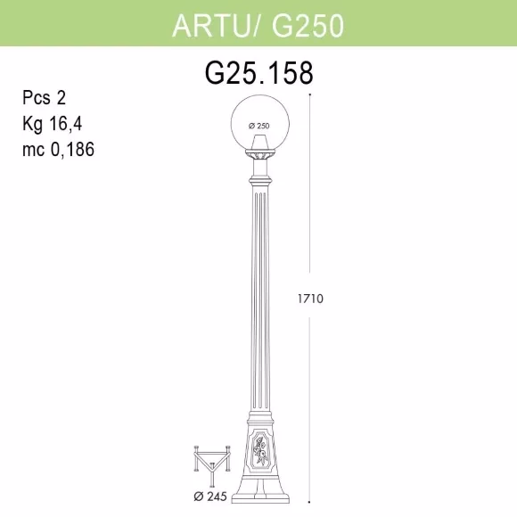 Уличный фонарь Fumagalli Artu/G250 G25.158.000.BZE27, Бронза, Дымчатый, Композит