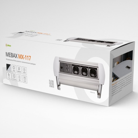 Блок розеток (3 секции, 2 USB и RJ-45) Mebax 00-00001184