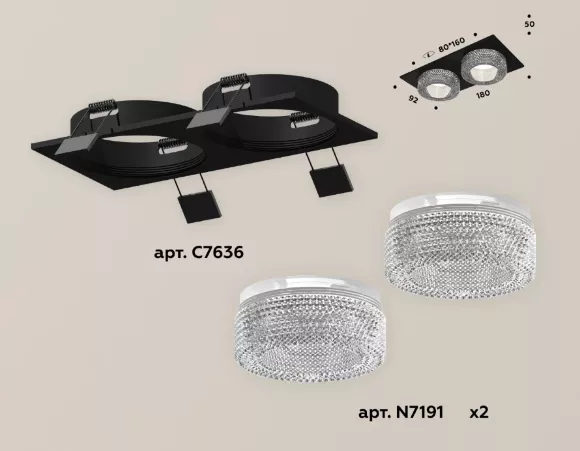 Встраиваемый светильник Ambrella Light Techno XC7636020 (C7636, N7191) Встраиваемый светильник Ambrella Light Techno XC7636020 (C7636, N7191)
