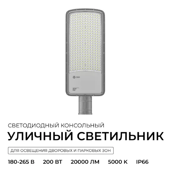 Консольный светильник OGM O29-04 Консольный светильник OGM O29-04