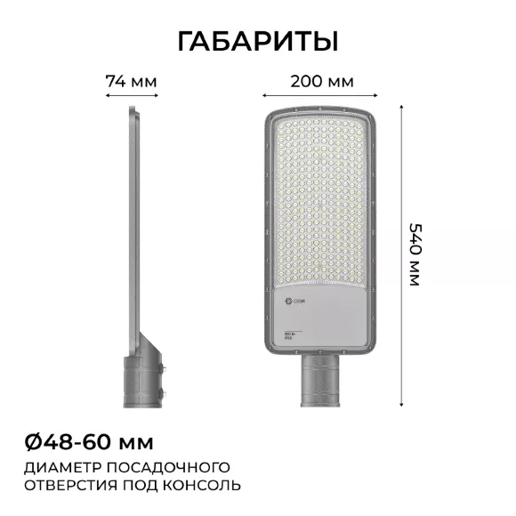 Консольный светильник OGM O29-04 Консольный светильник OGM O29-04