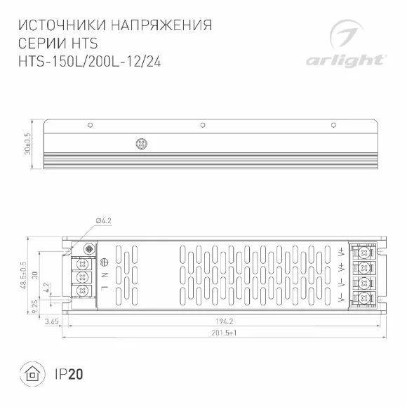 Блок питания Arlight HTS-200L-24 (24V, 8.3A, 200W) 020827(1)
