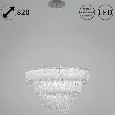 Подвесная люстра Reluce 08806-0.4-03