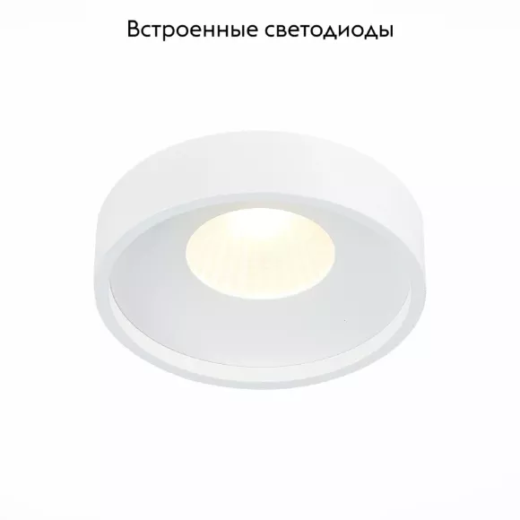 Встраиваемый светильник ST Luce ST751 ST751.548.10 Встраиваемый светильник ST Luce ST751 ST751.548.10