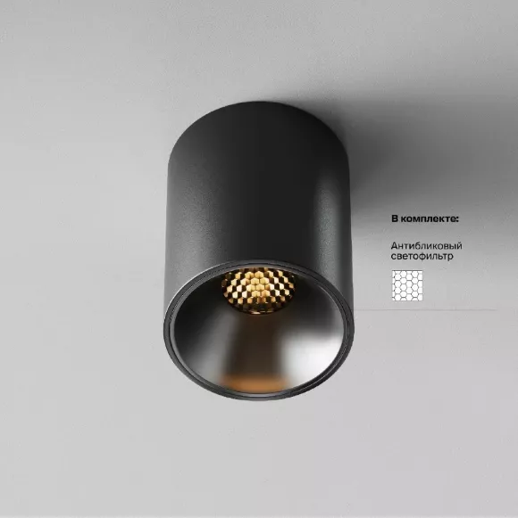Накладной светильник Maytoni Alfa LED C064CL-8W2.7K-RD-B, Черный, Теплый белый, Алюминий Накладной светильник Maytoni Alfa LED C064CL-8W2.7K-RD-B, Черный, Теплый белый, Алюминий