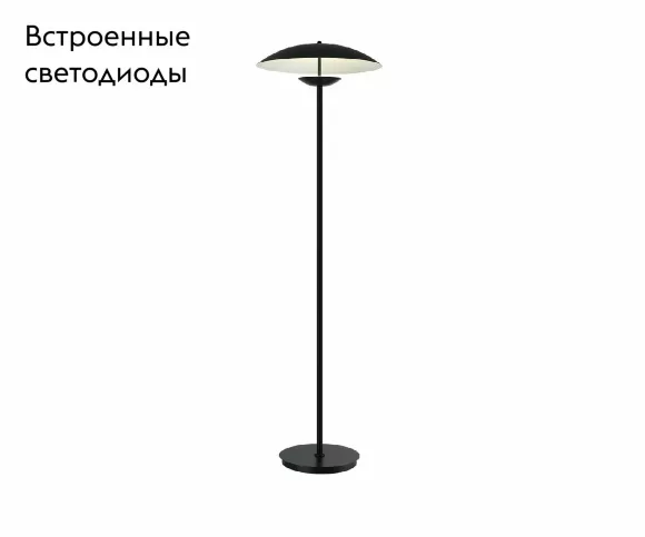 Торшер Kink Light Синди 08467-45F,19, основание крупным планом Торшер Kink Light Синди 08467-45F,19, основание крупным планом