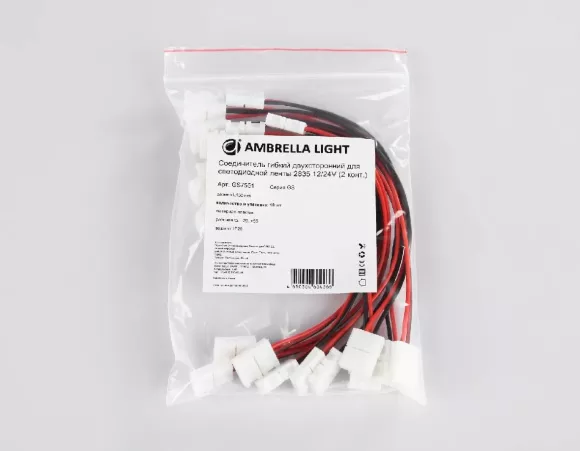 Соединитель гибкий двухсторонний 2835 (10 шт.) Ambrella Light LED Strip GS7551 Соединитель гибкий двухсторонний 2835 (10 шт.) Ambrella Light LED Strip GS7551
