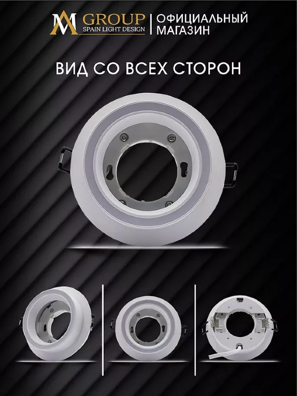 Встраиваемый светильник AM Group AM539-GX53WH, вид сверху Встраиваемый светильник AM Group AM539-GX53WH, вид сверху