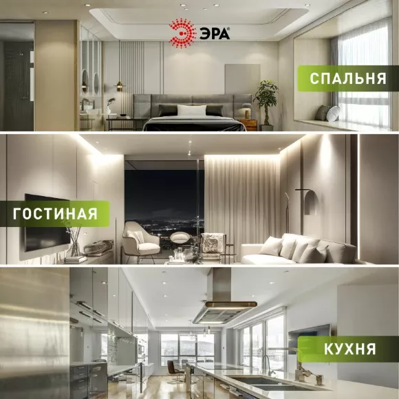 Встраиваемый светильник Эра DK116 WH Б0071009 Встраиваемый светильник Эра DK116 WH Б0071009