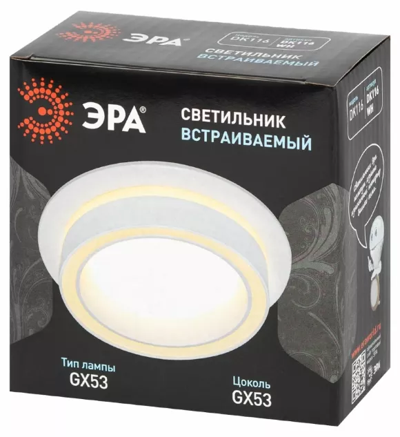 Встраиваемый светильник Эра DK116 WH Б0071009 Встраиваемый светильник Эра DK116 WH Б0071009