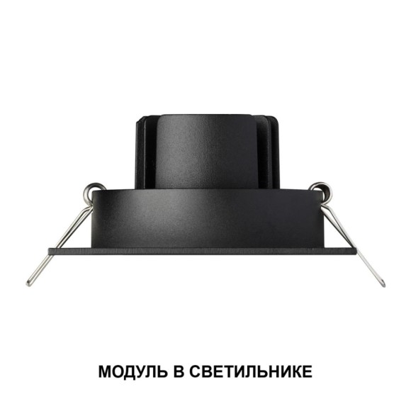 Светодиодный модуль с переключ. цв. температуры и мощности Novotech Diod Mod IP20 LED 6/8/10W 180-265V 2700К\3200К\4000К 359815