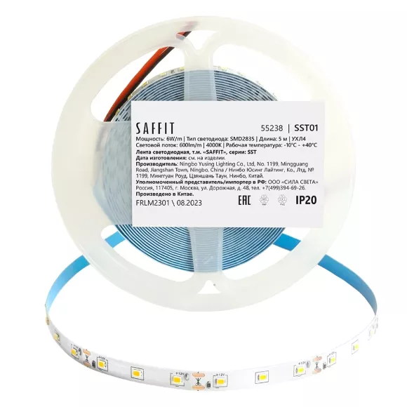 Светодиодная лента Saffit SST01 12В 6Вт/м 4000К 5м IP20 55238