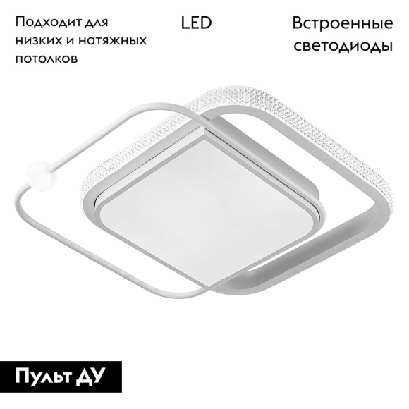 Потолочная светодиодная люстра с пультом управления Arte Lamp Alsafi A2658PL-1WH
