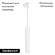 Трековый светильник Arlight LGD-Pipe-Track-Hang-4TR-R50-9W Warm3000 037425, Черный, Белый, Теплый белый
