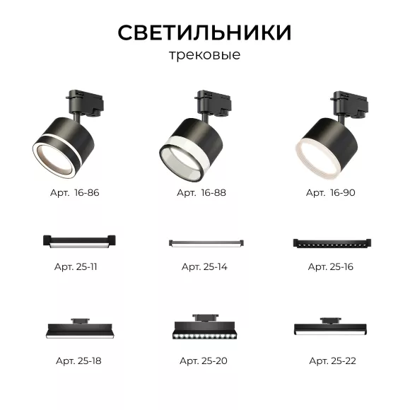 Коннектор прямой для однофазного шинопровода (арт. R45-06, R45-08) Apeyron 09-181, Черный, Пластик, вид сверху Коннектор прямой для однофазного шинопровода (арт. R45-06, R45-08) Apeyron 09-181, Черный, Пластик, вид сверху