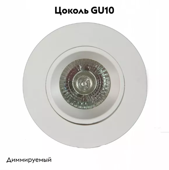 Встраиваемый светильник Mantra Lambordjini 6835 Встраиваемый светильник Mantra Lambordjini 6835