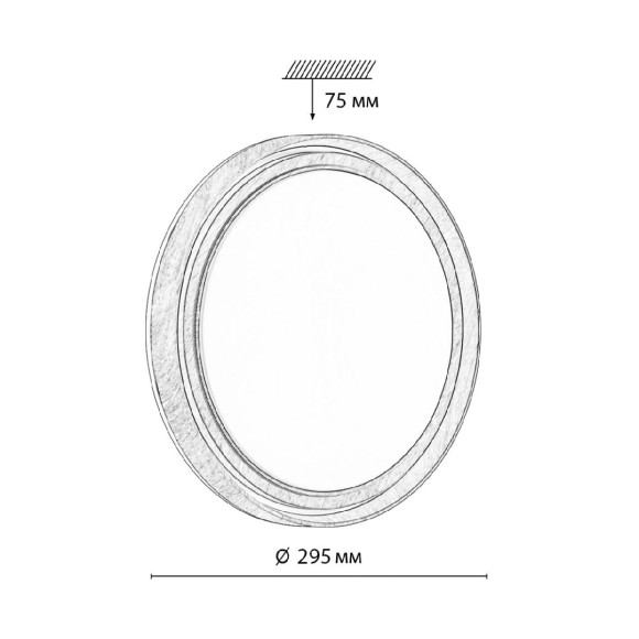 Настенно-потолочный светильник Sonex Rux wood 7640/AL