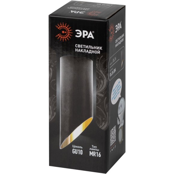 Накладной светильник Эра OL26 BK Б0055575