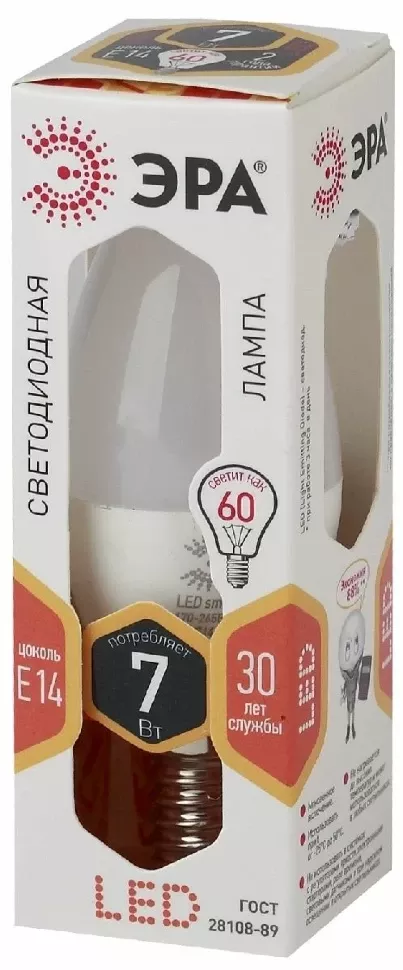 Лампа светодиодная Эра E14 7W 2700K LED B35-7W-827-E14 Б0020538, упаковка Лампа светодиодная Эра E14 7W 2700K LED B35-7W-827-E14 Б0020538, упаковка
